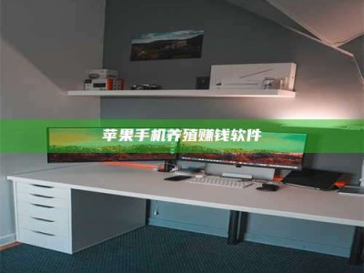 平邑2020年药师考试时间：掌握这些，考试更轻松