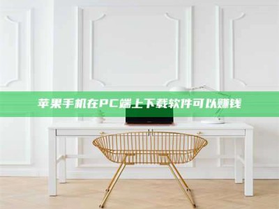 平邑《我的考试药绝招：E分药，考场无敌的秘密武器！》