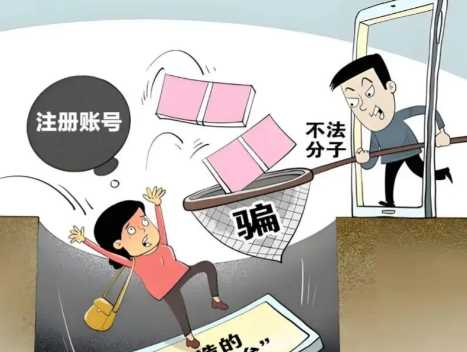 平邑网上兼职被骗怎么解决 第1张